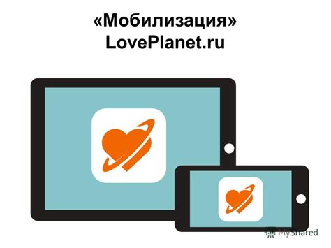 ловпланет полная версия|Знакомства онлайн бесплатно без регистрации – LovePlanet.ru